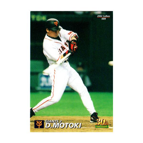 レア　プロ野球チップス　カード集　カルビー　野球　ベースボール　npb カルビープロ野球チップス 野球カード レア4枚｜Yahoo!フリマ