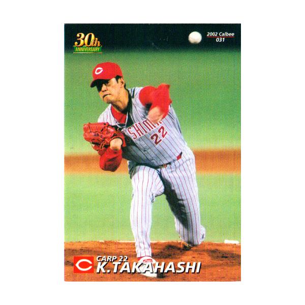 cardya2_yc2002-r-031