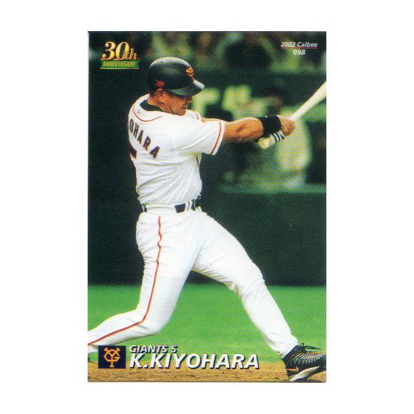 2002年　プロ野球チップス　カード23枚 2002年 プロ野球チップス カード23枚 2002年 プロ野球チップス カード