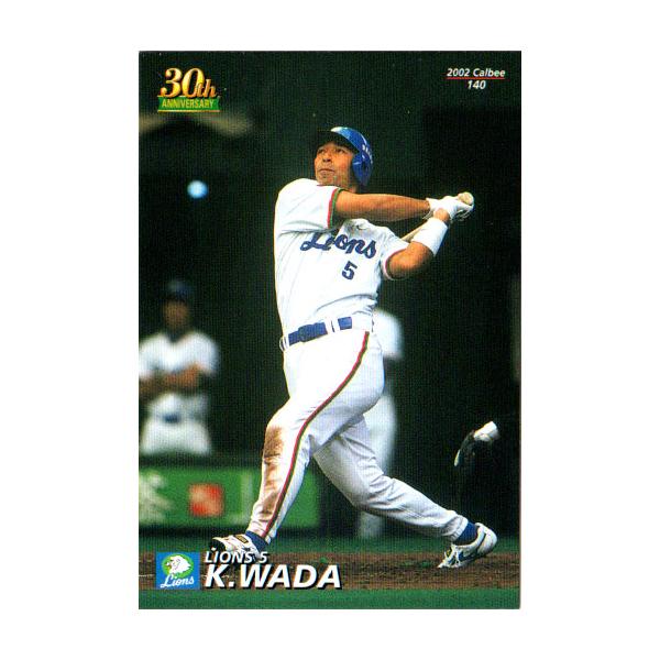 2026年最新】Yahoo!オークション -プロ野球チップス カード(2002年