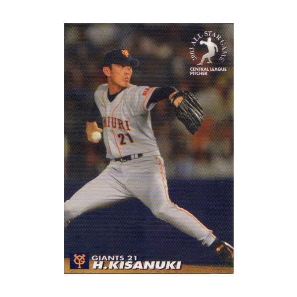 cardya2_yc2003-as-05