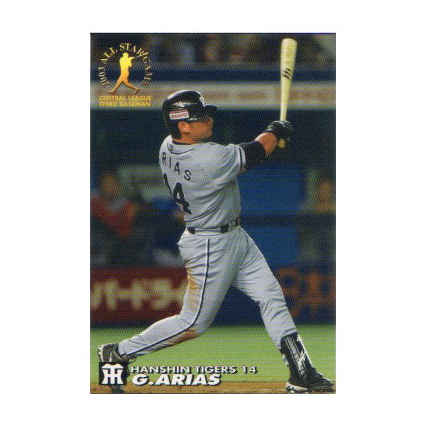 cardya2_yc2003-as-15