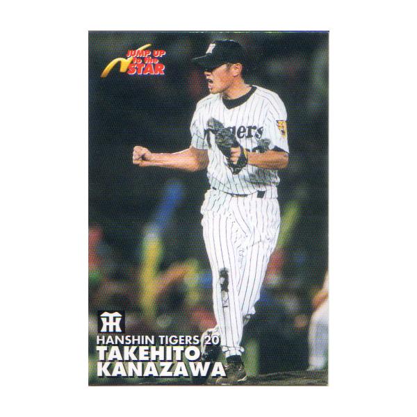 カルビー プロ野球カード 金枠 90年 No.215 西武ライオンズ 伊東 カルビー プロ野球カード 金枠 90年 No.215 西武ライオンズ 伊東