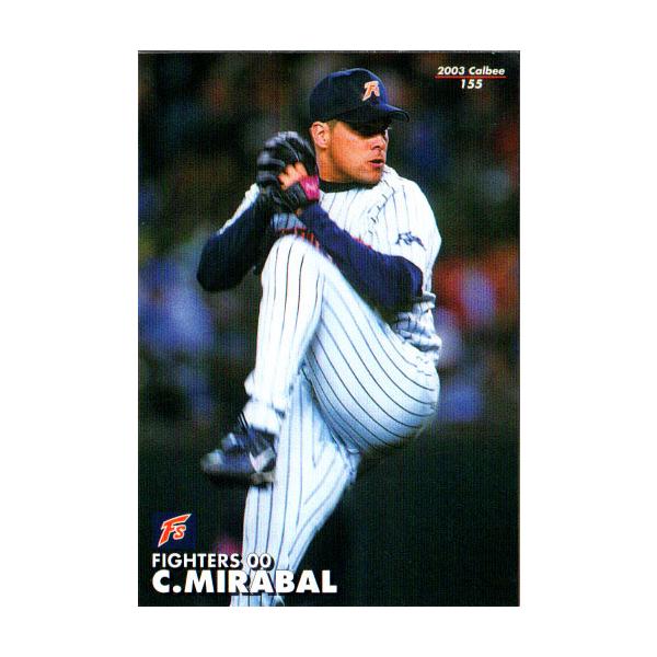 カルビー 2003 プロ野球チップス インサートカード スペシャルエディション 2003 プロ野球チップス インサートカード・スペシャルエディション