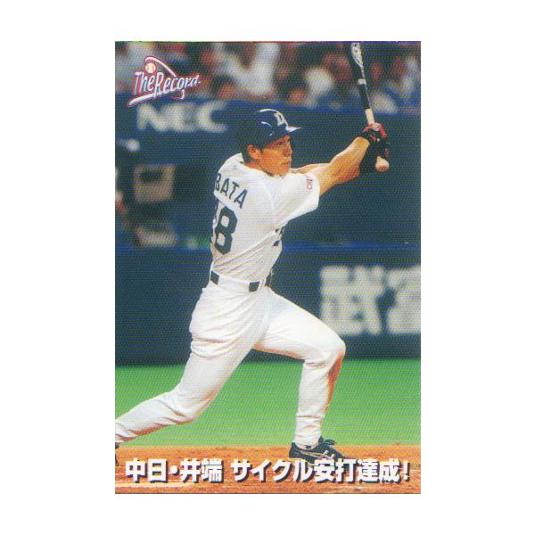 cardya2_yc2003-tr-3