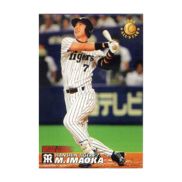 カルビー 2004 スターカード 24枚 楽天市場】カルビー2004 プロ野球チップス スターカード 赤文字