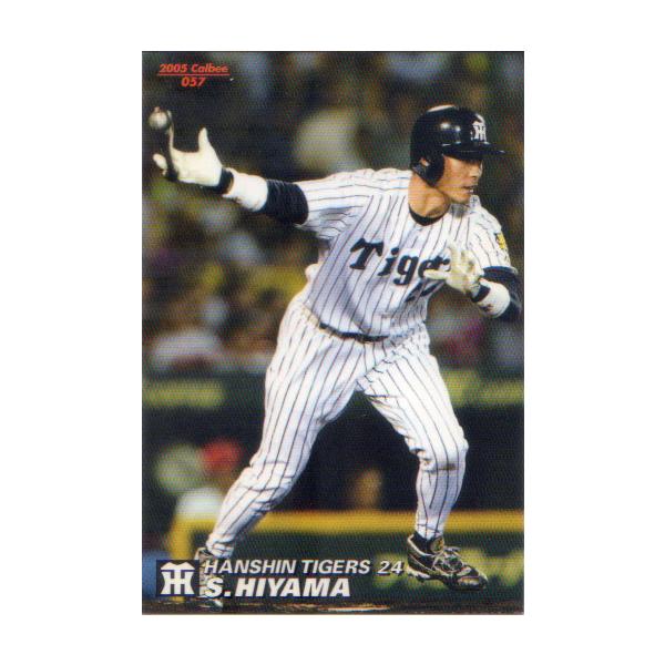 カルビープロ野球カード カルビー2024 プロ野球チップス 第一弾 チーム最多本塁打王