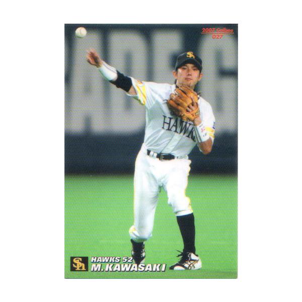 カルビープロ野球カード　当時物　まとめ売り カルビー プロ野球チップスカード 昭和レトロ まとめ売り - メルカリ