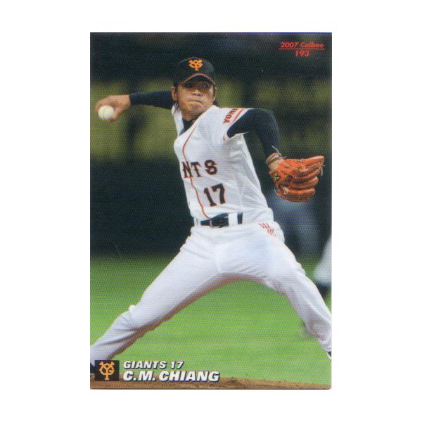 cardya2_yc2007-r-193