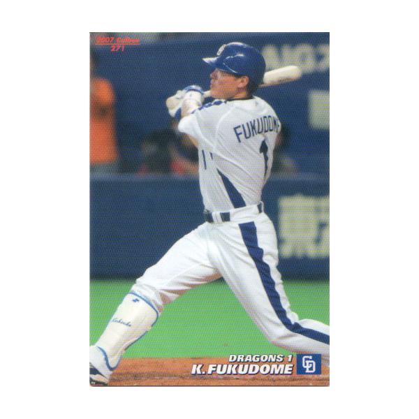 cardya2_yc2007-r-271