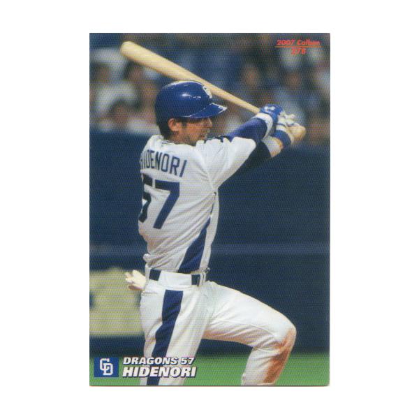 カルビー2007 プロ野球チップス 第三弾 レギュラーカード No.278