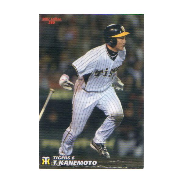 cardya2_yc2007-r-280