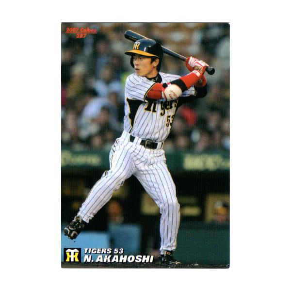 73カルビープロ野球カード 西日本版No.3長島bタイプ 73カルビープロ野球カード 西日本版No.3長島bタイプ 73カルビー