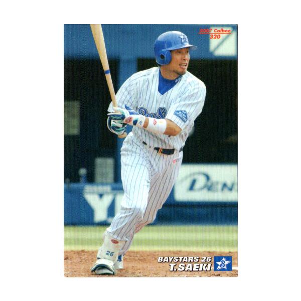 カルビープロ野球カード　張本　321 cardya2_yc2007-r-271