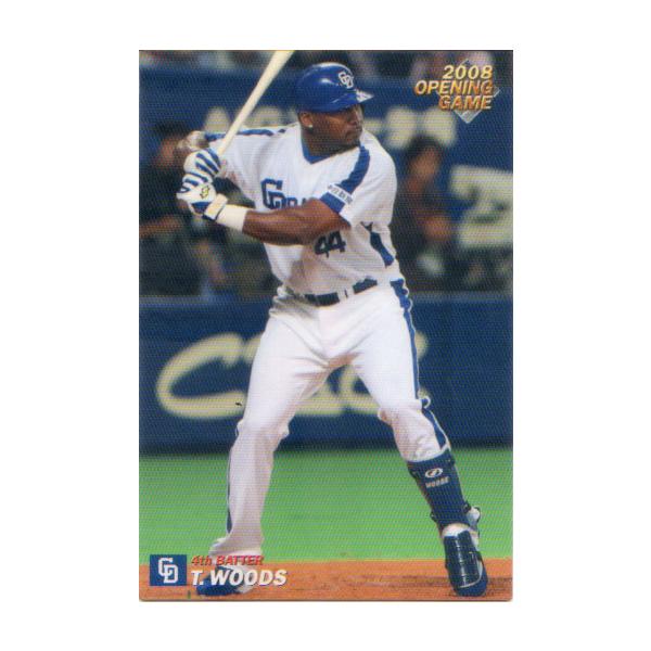 cardya2_yc2008-op-04