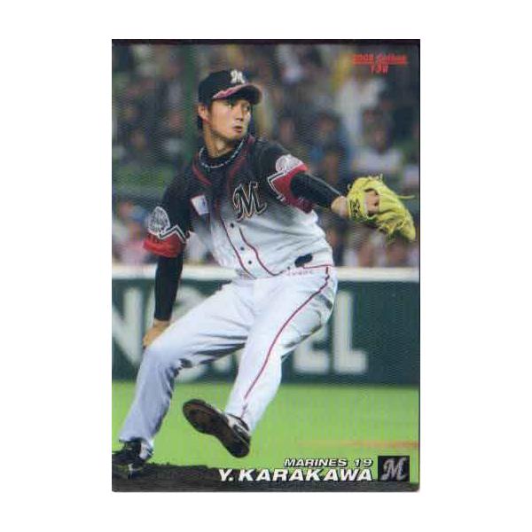 カルビー2008 プロ野球チップス 第二弾 レギュラーカード(ルーキーカード) No.158 唐川侑己