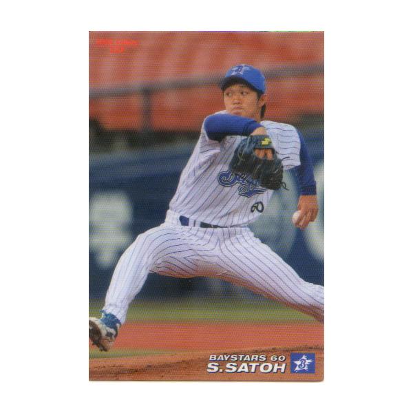 【1978年版】カルビー プロ野球カード 三村選手 カルビープロ野球カード 1975年 No.149 三村敏之 選手 広島地方