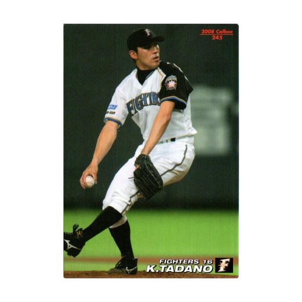 プロ野球チップスカード2008年～ カルビー2008 プロ野球チップス 第一弾 レギュラーカード No.41