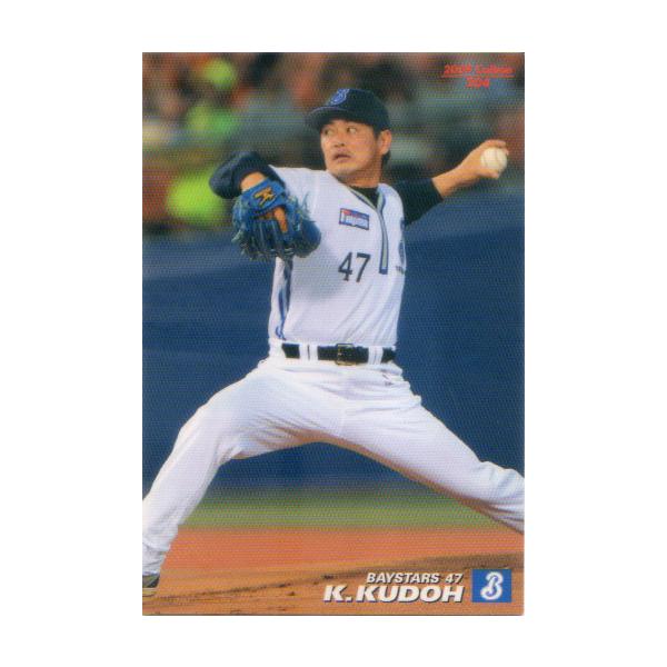 カルビー2009 プロ野球チップス 第二弾 レギュラーカード No.204