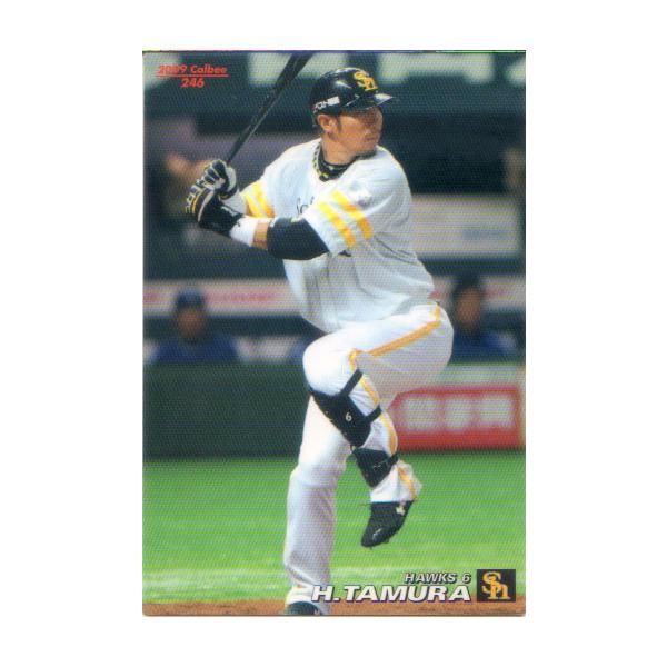 cardya2_yc2009-r-246