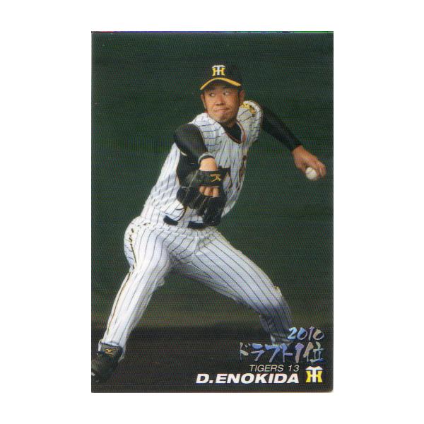 cardya2_yc2011-d-08