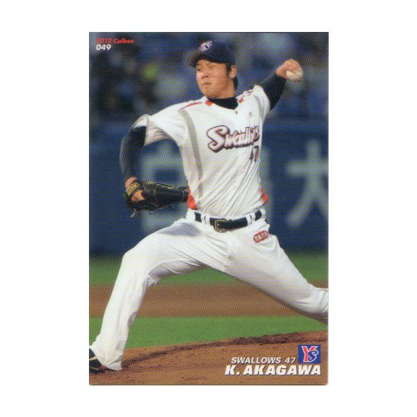 カルビー2012 プロ野球チップス 第一弾 レギュラーカード No.49 赤川克紀