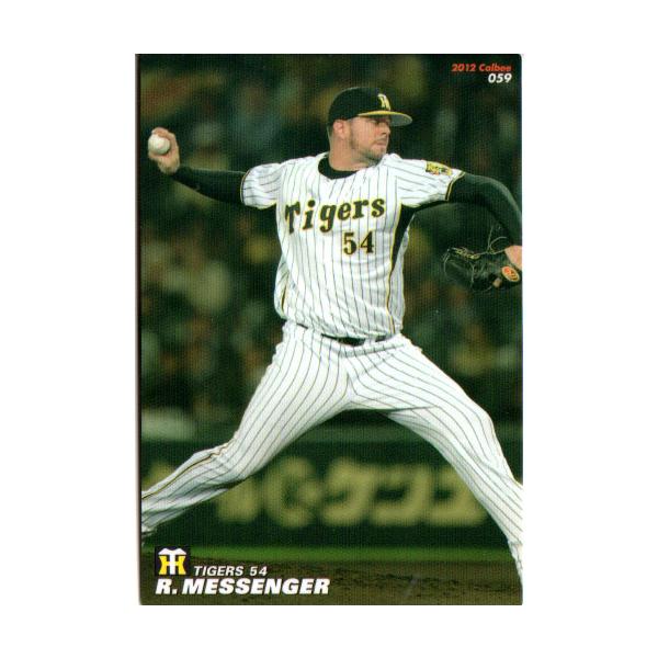 カルビー野球カード 89年 No.172 M・キーオ (阪神)