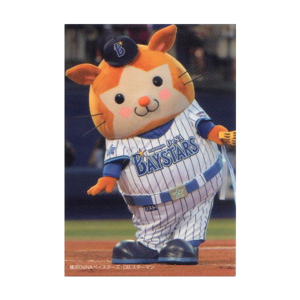 2015 第1弾 レギュラーカード 1枚20円 カルビー2013 プロ野球チップス 第一弾 チェックリストカード No.C-02