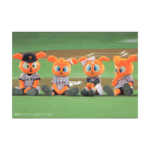 カルビー プロ野球チップス 3 カルビー2013 プロ野球チップス 第三弾 チェックリストカード No