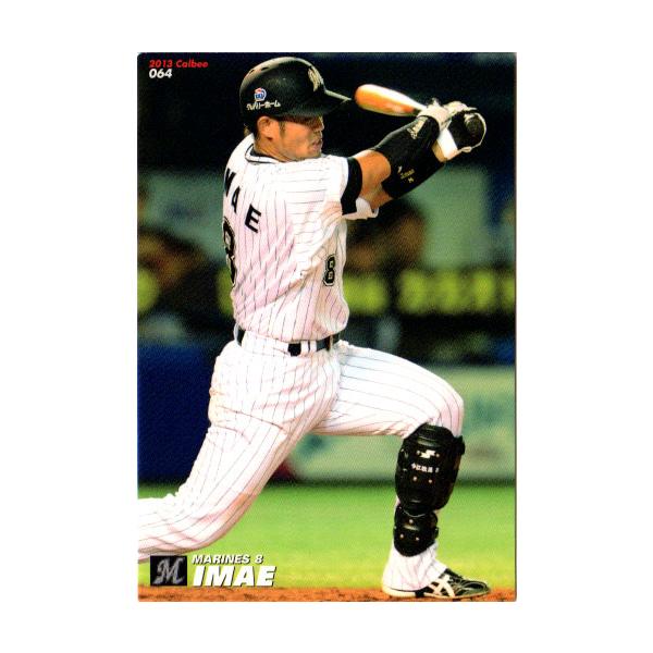 プロ野球チップスカード　2014 チェンジングカード jambalaya_14cp-3-luc