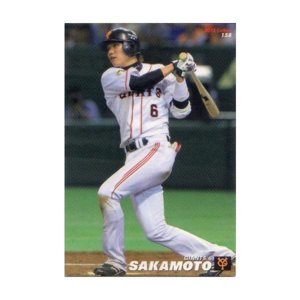 プロ野球チップス 坂本勇人」の人気商品一覧 | 安い商品を通販