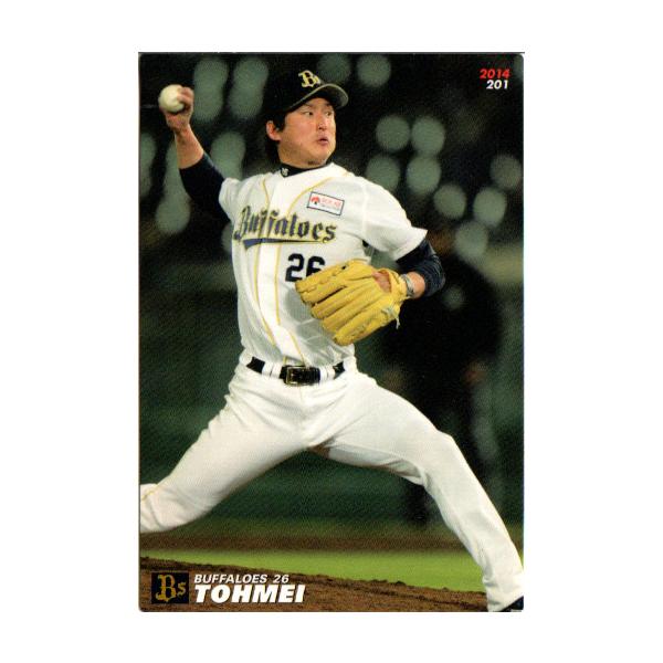 カルビー プロ野球チップス 3 05071317_645726720e447.jpg