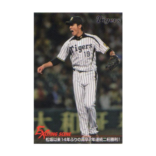 cardya2_yc2015-es-08
