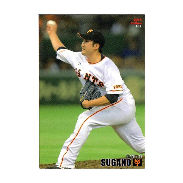 プロ野球チップス2015 jambalaya_15cp-1-s16