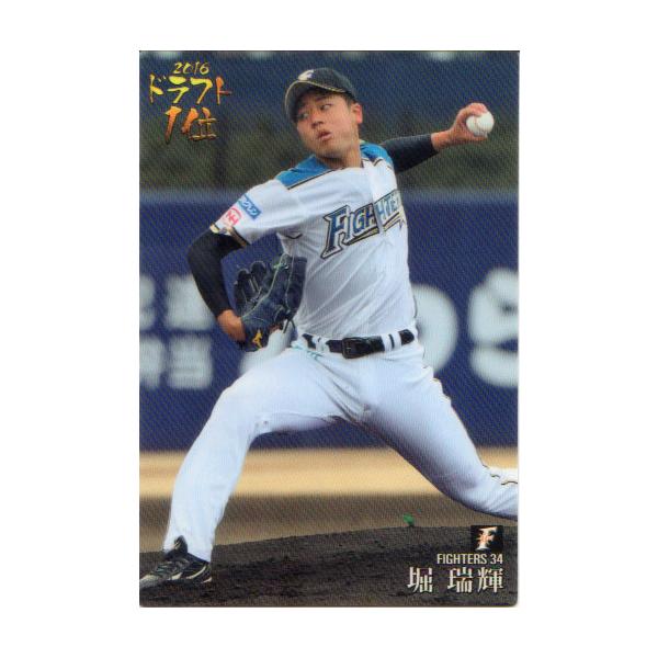 cardya2_yc2017-d-01