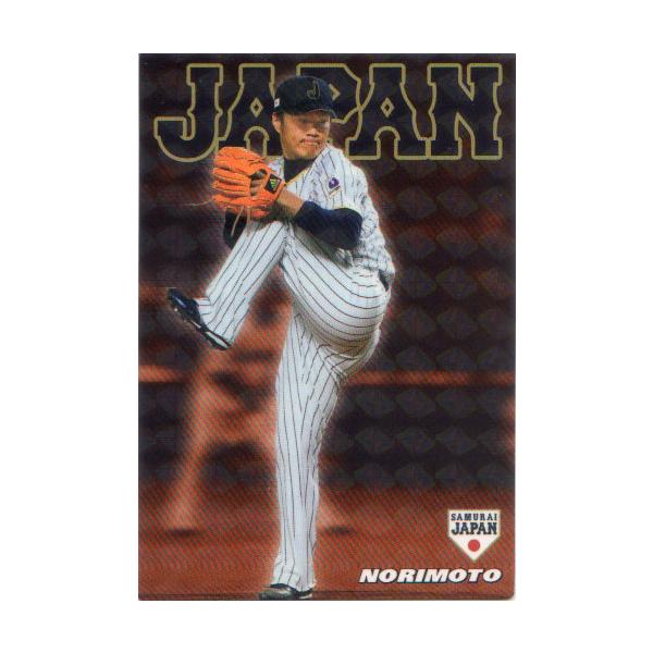 プロ野球チップス 日本代表カード 2017 Amazon | カルビー プロ野球チップス 大谷翔平 2017 侍ジャパン