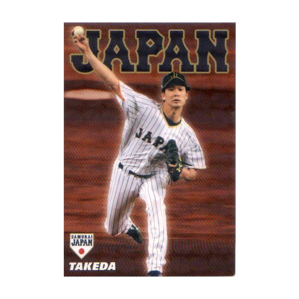 プロ野球チップス　侍ジャパン2017 Amazon | カルビー プロ野球チップス 大谷翔平 2017 侍ジャパン
