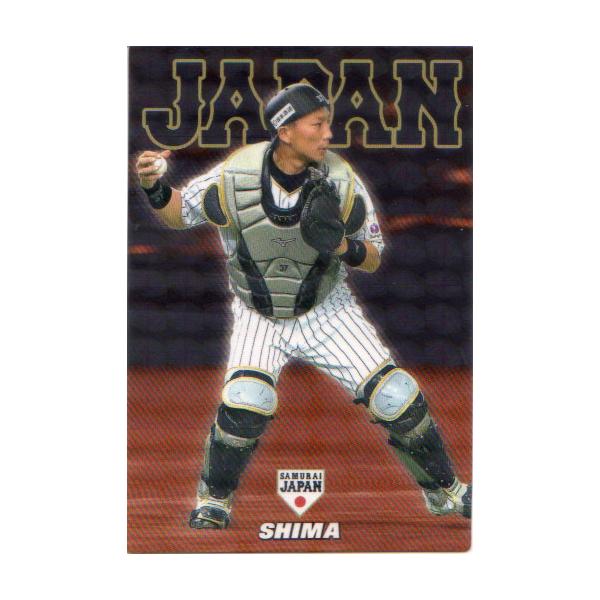 カルビー2017 野球日本代表 侍ジャパンチップス レギュラーカード No