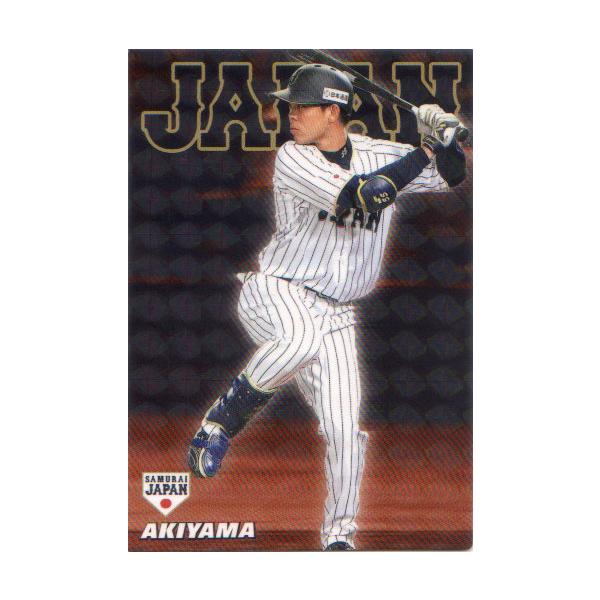 プロ野球チップス 日本代表カード 2017 cardya2_yc2017-sj-r35