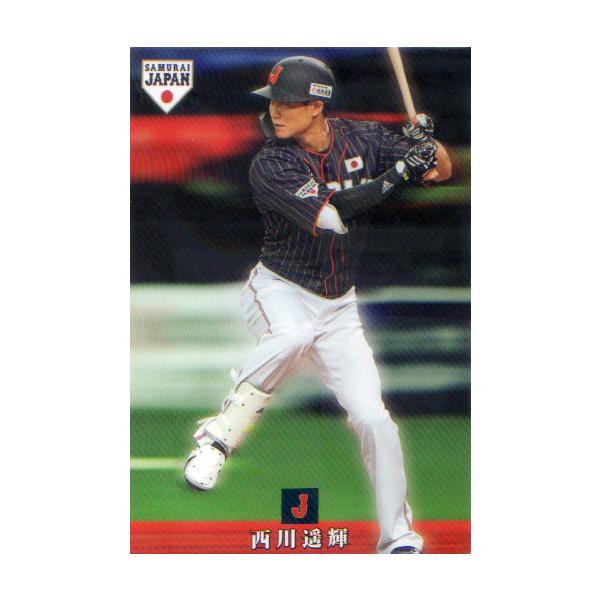 アシックス 侍ジャパン 2019 西川 遥輝 #99 ユニフォーム ホームモデル アシックス 侍ジャパン 2019 西川 遥輝 #99 ユニフォーム ホームモデル