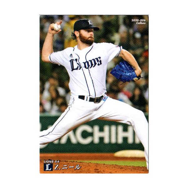 カルビー2020 プロ野球チップス 第一弾 レギュラーカード No.6