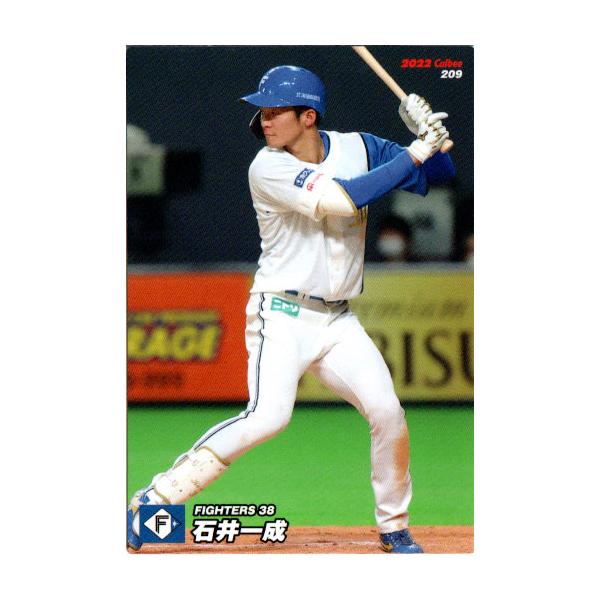 カルビー2022 プロ野球チップス 第三弾 レギュラーカード No.209 石井一成