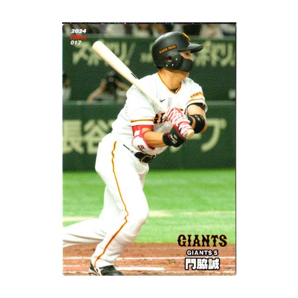 83年カルビープロ野球カード 山陽地区限定 No.412クルーズ ファイターズ 83年カルビープロ野球カード 山陽地区限定 No.412クルーズ