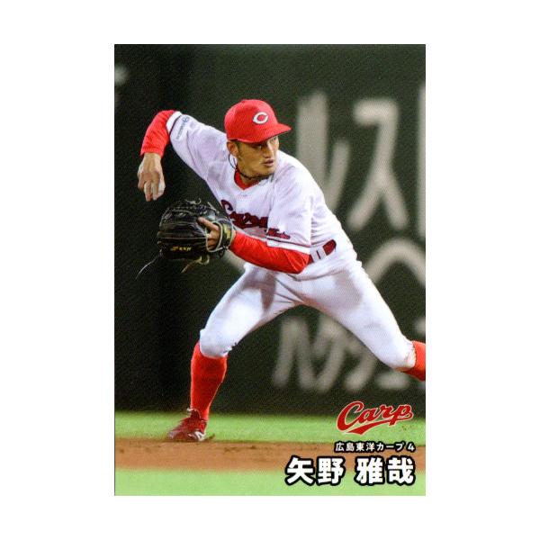 カルビー2025 プロ野球チップス 第一弾 レギュラーカード No.16 矢野