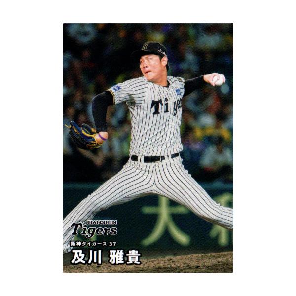カルビー2026 プロ野球チップス 第一弾 レギュラーカード No.35 及川
