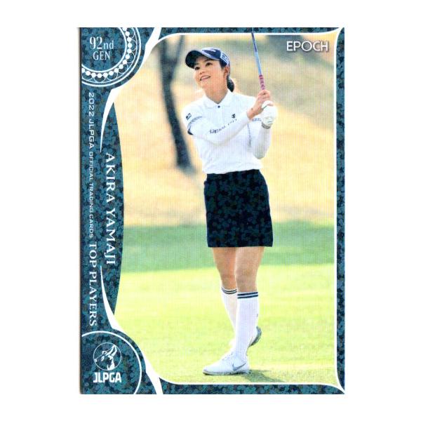 エポックEPOCH2022 JLPGA OFFICIAL TRADING CARDS TOP PLAYERS
