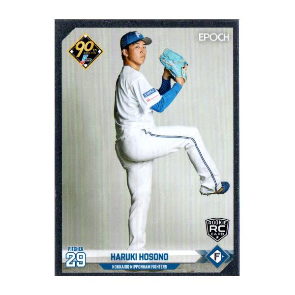 エポックEPOCH2024 NPB プロ野球カード レギュラーパラレル
