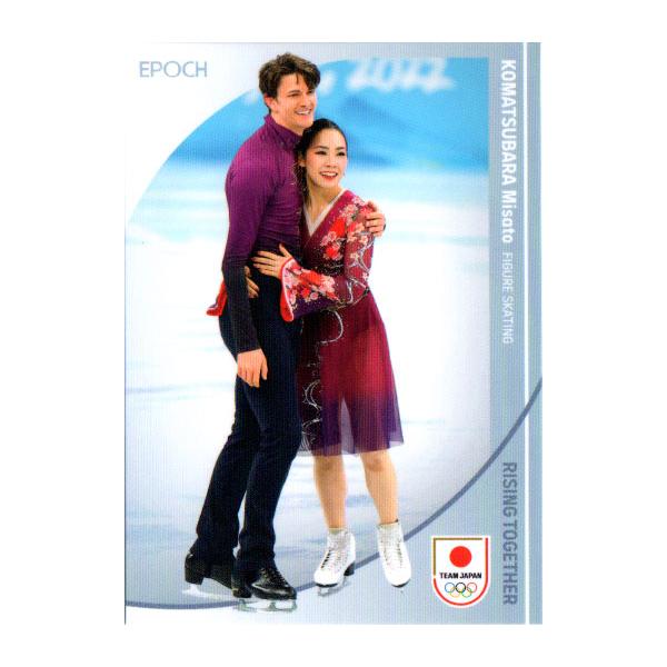エポックEPOCH2024 TEAM JAPAN オフィシャルトレーディングカード WINTER OLYMPIANS レギュラーカード No.38 小松原美里