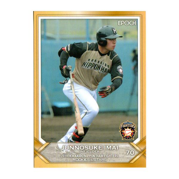 EPOCH2019 kC{nt@C^[Y ROOKIES&amp;STARS M[J[h No.59 䏇V