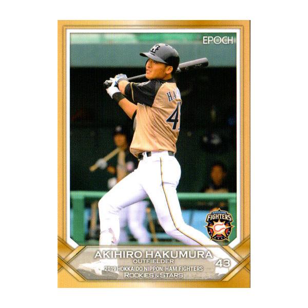 EPOCH2019 kC{nt@C^[Y ROOKIES&amp;STARS M[J[h No.65 O